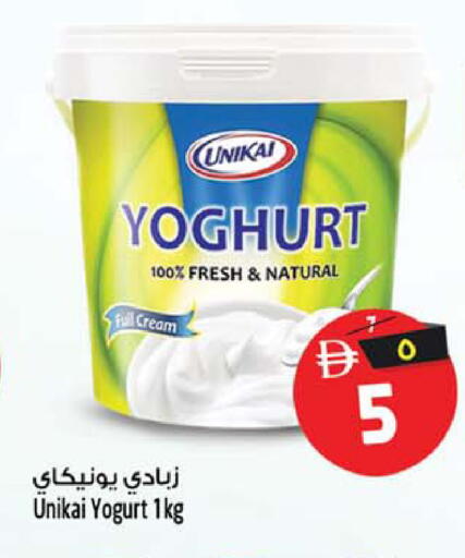available at سفاري هايبر ماركت in الإمارات العربية المتحدة , الامارات - رَأْس ٱلْخَيْمَة