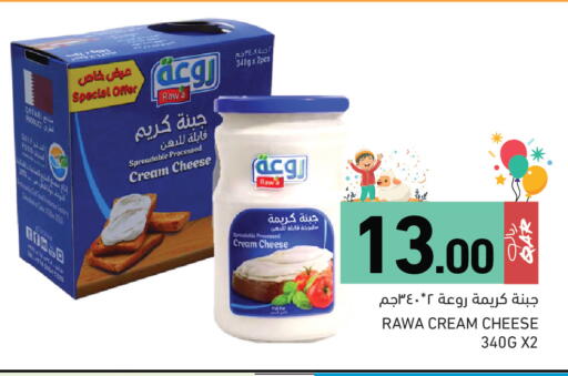 available at Aswaq Ramez in Qatar - Al Wakra