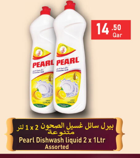Lemon available at Carrefour in Qatar - Al Wakra