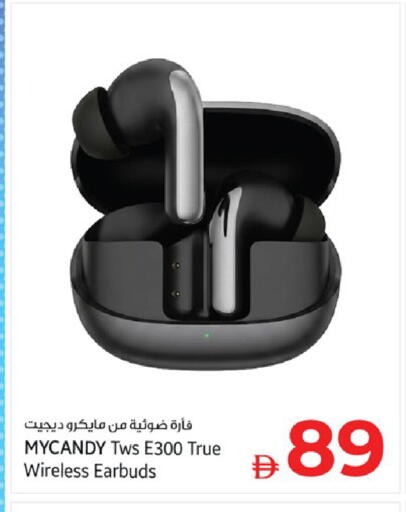available at كنز هايبرماركت in الإمارات العربية المتحدة , الامارات - الشارقة / عجمان
