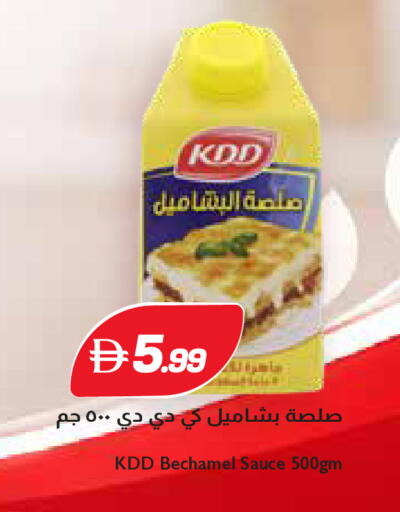 available at تروليز سوبرماركت in الإمارات العربية المتحدة , الامارات - الشارقة / عجمان
