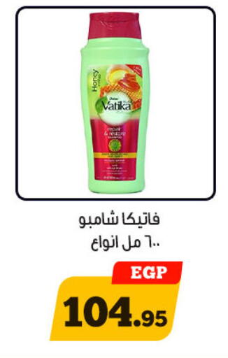 available at Awlad Ragab in Egypt - Cairo