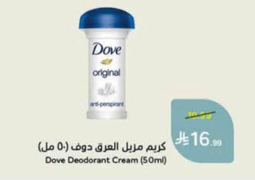 available at Hyper Panda in KSA, Saudi Arabia, Saudi - Al-Kharj