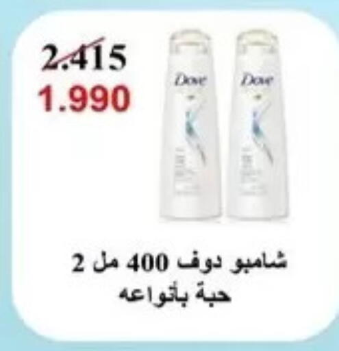 available at Al Masayel co-op  in Kuwait - Kuwait City