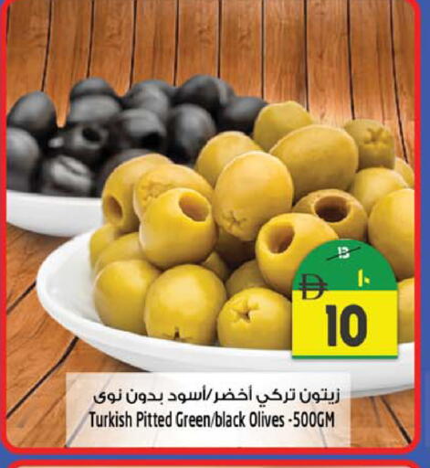 available at Safari Hypermarket in UAE - Sharjah / Ajman