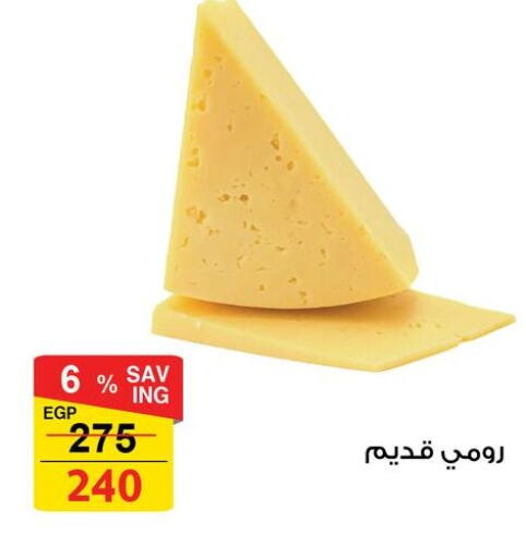 available at فتح الله in Egypt - القاهرة