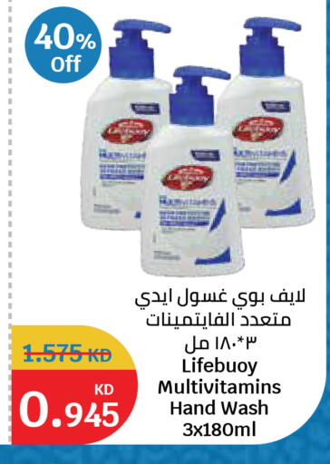 available at سيتي هايبرماركت in الكويت - مدينة الكويت
