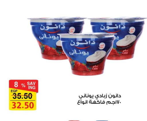 available at فتح الله in Egypt - القاهرة