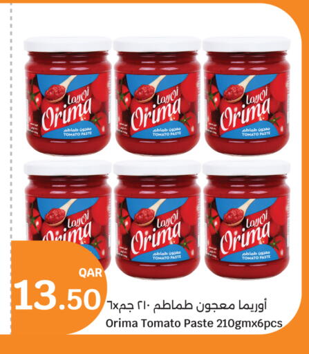Tomato available at سيتي هايبرماركت in قطر - الدوحة