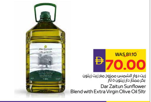 available at ADCOOP in UAE - Abu Dhabi