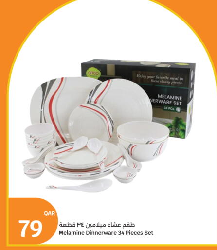 available at سيتي هايبرماركت in قطر - الوكرة