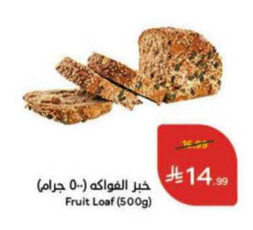 available at Hyper Panda in KSA, Saudi Arabia, Saudi - Khamis Mushait