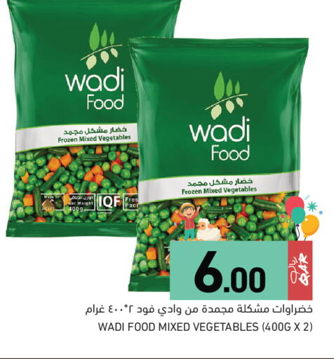 available at Aswaq Ramez in Qatar - Al Daayen