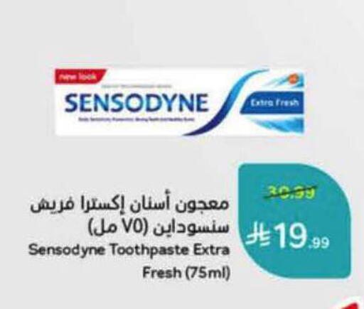 available at Hyper Panda in KSA, Saudi Arabia, Saudi - Al-Kharj
