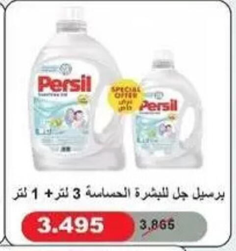 available at Al Masayel co-op  in Kuwait - Jahra Governorate