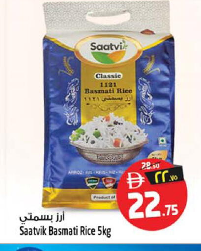 available at سفاري هايبر ماركت in الإمارات العربية المتحدة , الامارات - رَأْس ٱلْخَيْمَة