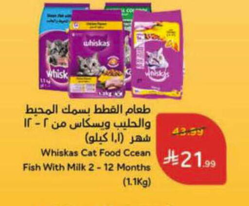 available at Hyper Panda in KSA, Saudi Arabia, Saudi - Al-Kharj