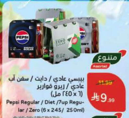 available at Hyper Panda in KSA, Saudi Arabia, Saudi - Al-Kharj