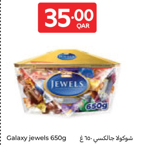 available at Carrefour in Qatar - Al Wakra