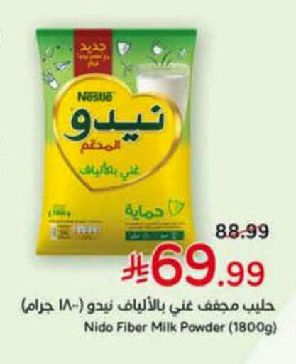 available at Hyper Panda in KSA, Saudi Arabia, Saudi - Al-Kharj