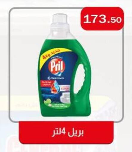 available at ABA market in Egypt - Cairo