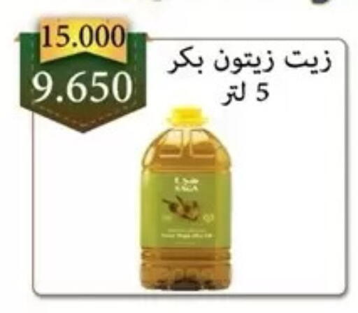 available at Al Masayel co-op  in Kuwait - Kuwait City