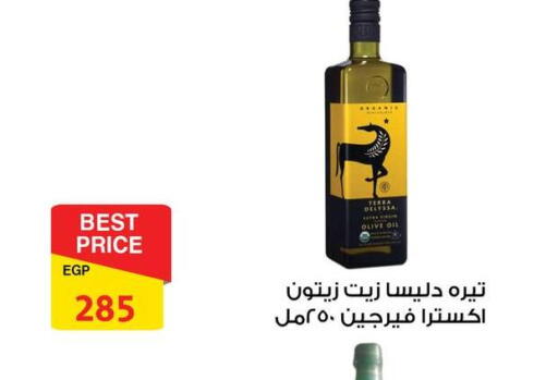 available at فتح الله in Egypt - القاهرة