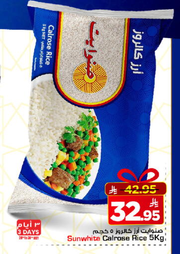 available at مارك & سيف in مملكة العربية السعودية, السعودية, سعودية - الرياض