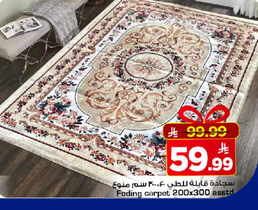 available at مارك & سيف in مملكة العربية السعودية, السعودية, سعودية - الرياض