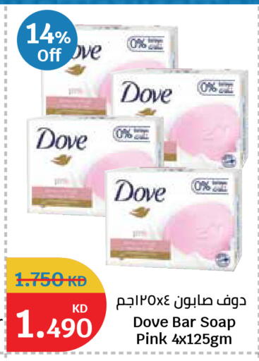 available at سيتي هايبرماركت in الكويت - مدينة الكويت