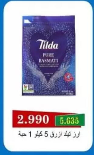 available at جمعية غرناطة التعاونية in الكويت - مدينة الكويت