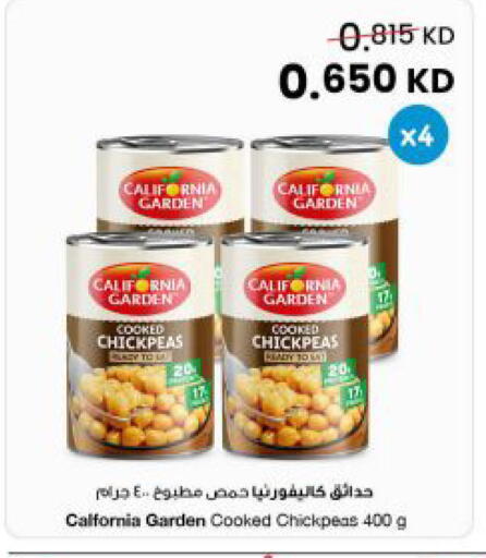 available at The Sultan Center in Kuwait - Kuwait City