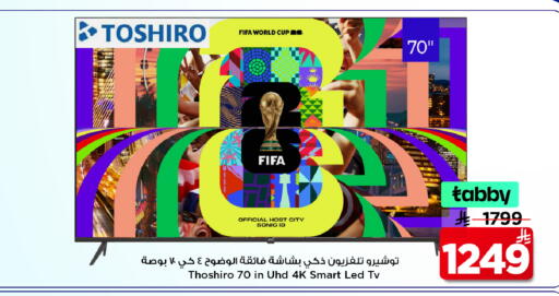 available at Mark & Save in KSA, Saudi Arabia, Saudi - Riyadh