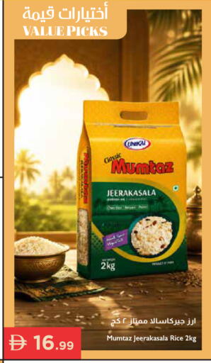available at إسطنبول سوبرماركت in الإمارات العربية المتحدة , الامارات - أبو ظبي