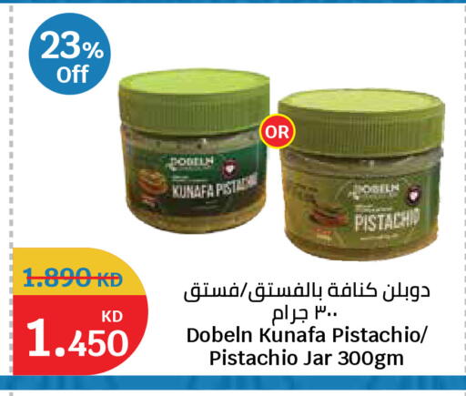 available at City Hypermarket in Kuwait - Kuwait City