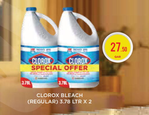 available at Carrefour in Qatar - Al Wakra