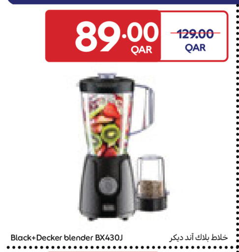 available at Carrefour in Qatar - Al Wakra