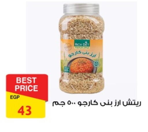 available at Fathalla Market  in Egypt - Cairo
