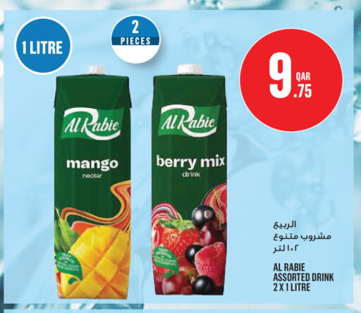 Mango available at Monoprix in Qatar - Doha