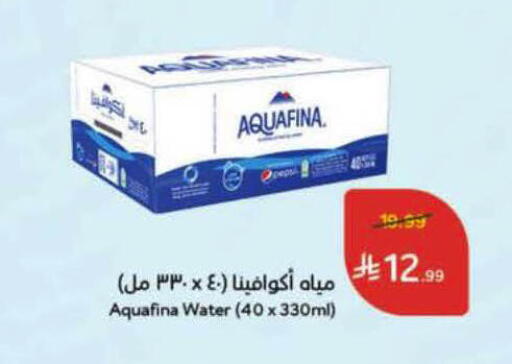 available at Hyper Panda in KSA, Saudi Arabia, Saudi - Al-Kharj