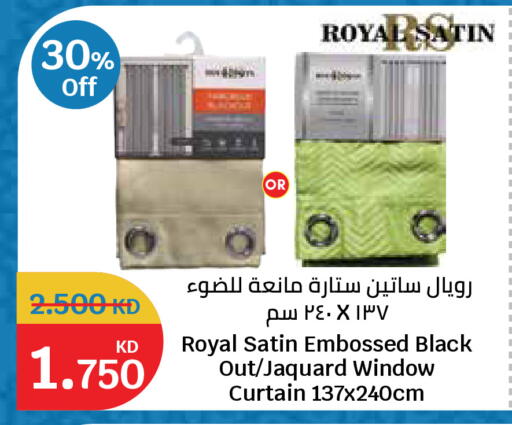 available at سيتي هايبرماركت in الكويت - مدينة الكويت