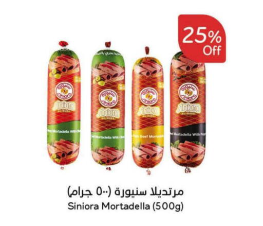 available at Hyper Panda in KSA, Saudi Arabia, Saudi - Al-Kharj