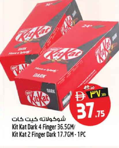 available at Safari Hypermarket in UAE - Sharjah / Ajman