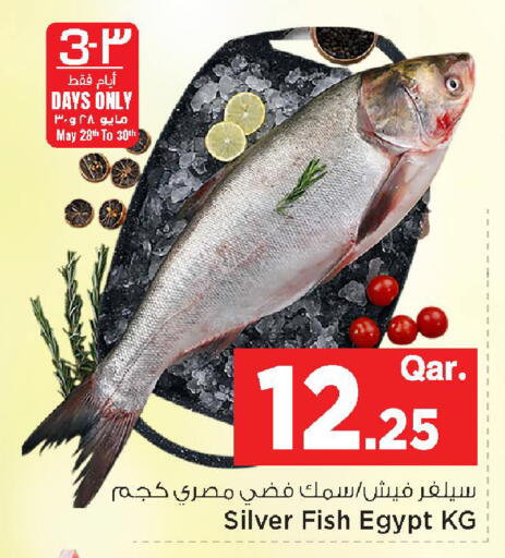 available at Mark & Save  in Qatar - Al-Shahaniya