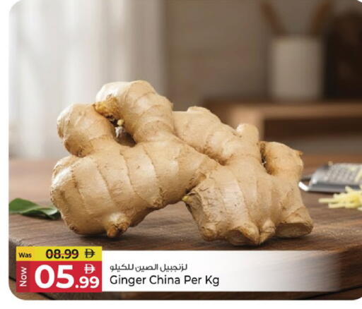 Ginger from China available at Kenz Hypermarket in UAE - Sharjah / Ajman