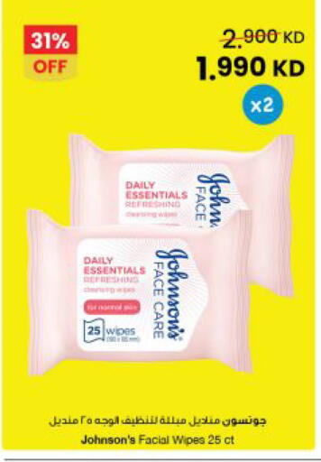 available at The Sultan Center in Kuwait - Kuwait City