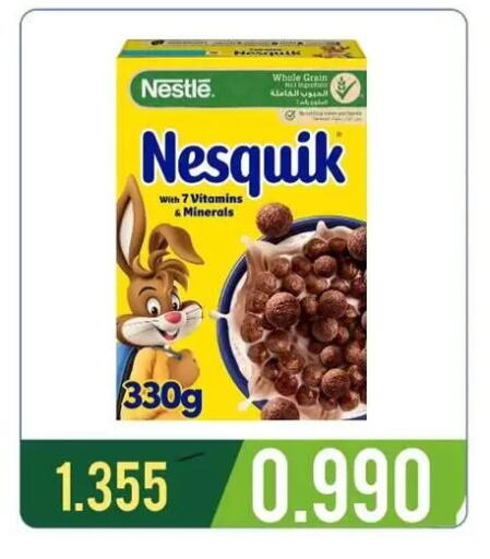 available at جمعية غرناطة التعاونية in الكويت - مدينة الكويت