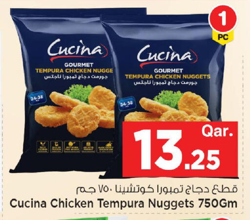 available at مارك & سيف in قطر - الوكرة