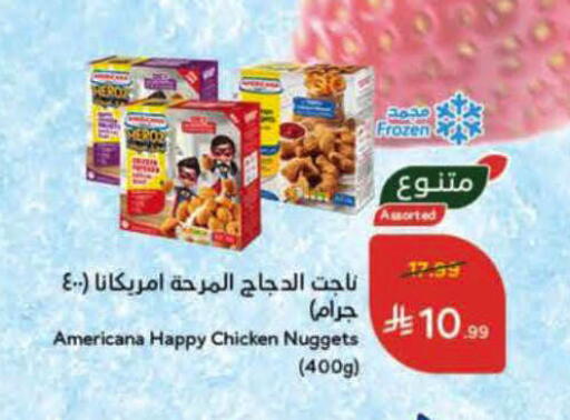 available at Hyper Panda in KSA, Saudi Arabia, Saudi - Al-Kharj