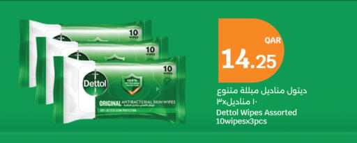 available at سيتي هايبرماركت in قطر - الشمال